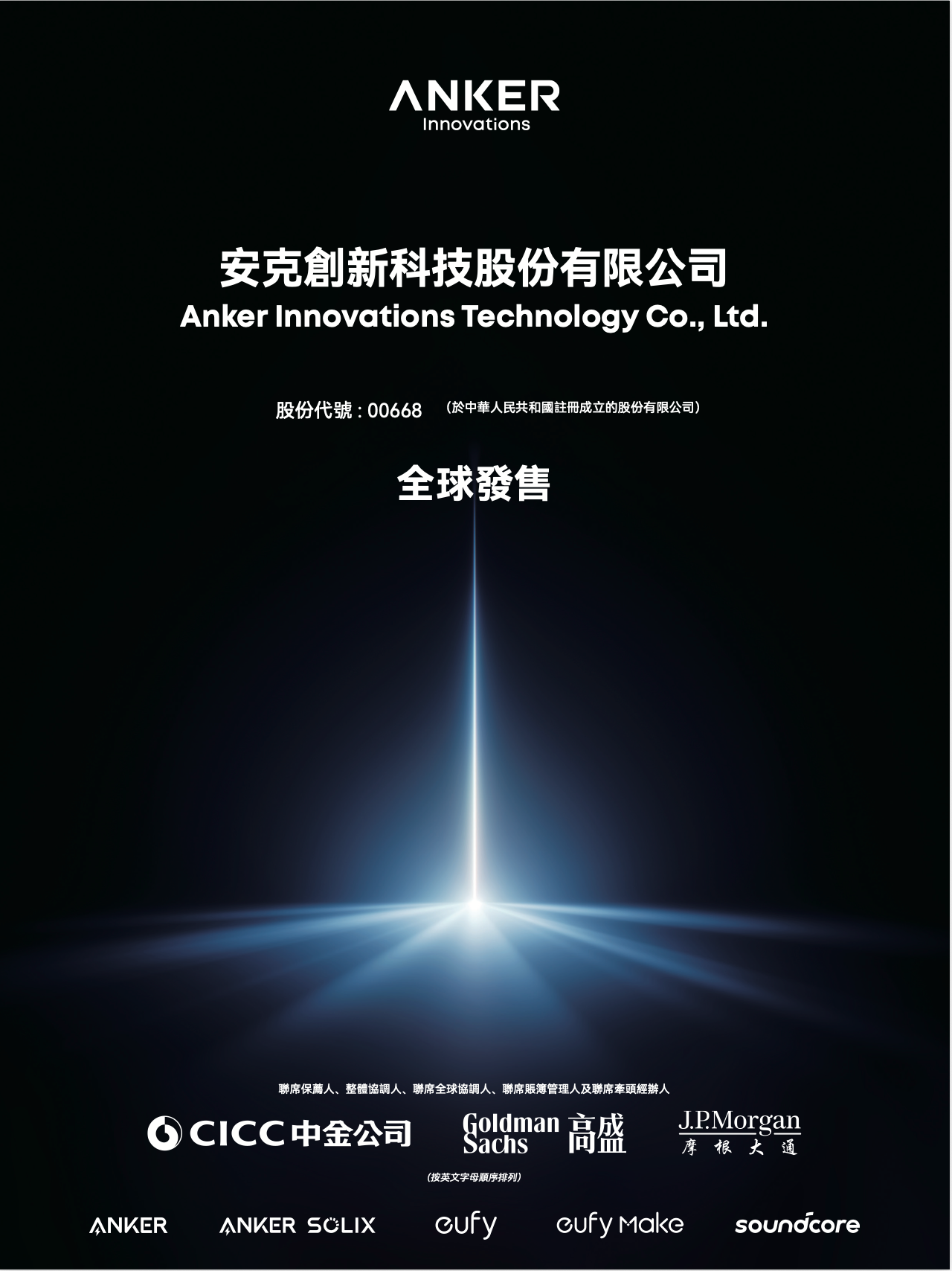 想了解更多专业团队分析，提供独特赛事视角相关内容，尽在世界杯投注mutaixing。 - 世界杯投注mutaixing